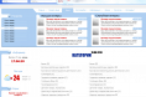 Работа 1524714