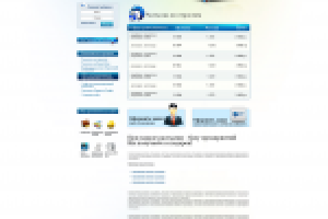 Работа 1524713