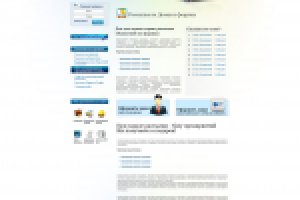 Работа 1524709