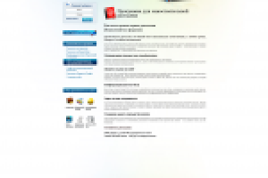 Работа 1524708
