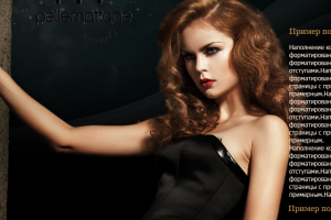 Модная одежда