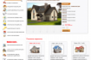 Работа 1476557