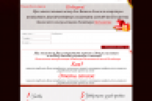 Работа 1473947