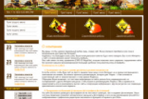 Работа 1463846