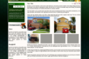 Работа 1461510