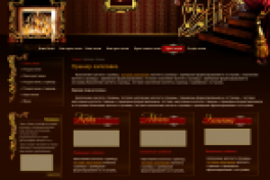 Работа 1432354