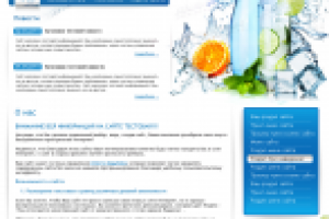 Работы сделаны в мегагруп