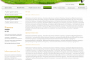 Работы сделаны в мегагруп