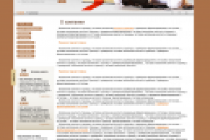 Студенческие работы