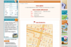 На край света ( страница контакты)