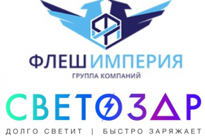 Аудит сайтов flash-imperia.ru и svetozar.site