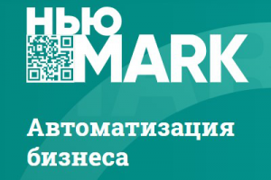 Тексты для страниц сайта IT-компании