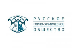Переводы для Русского Горно-Химического общества