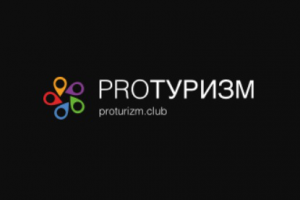 Статьи для туристического портала ProTurizm Club