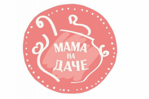 Посты для ресторана Мама на даче