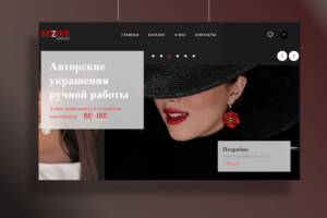 Авторские украшения ручной работы "Bezire"