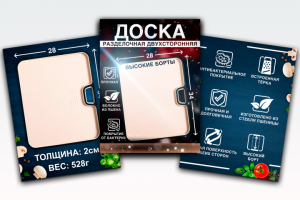 Карточки товара WB