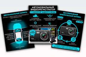 Карточки товара WB