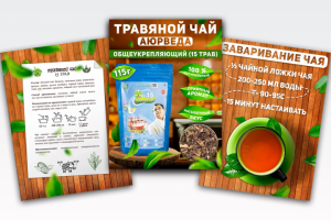 Карточки товара WB