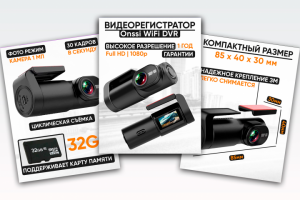 Карточки товара WB