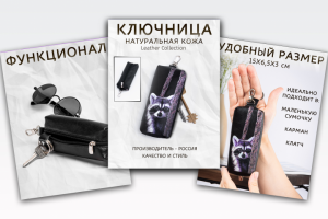 Карточки товара WB