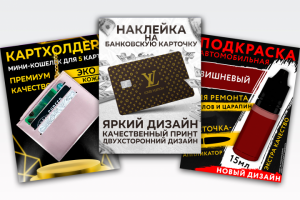 Карточки товара WB