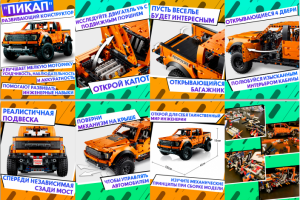 Карточка товара WB/Ozon