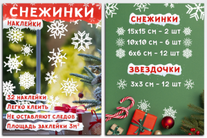 Карточка товара WB/Ozon