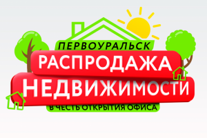 Изображение для сайта