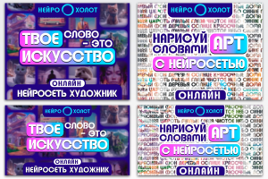 Баннер для Таргета