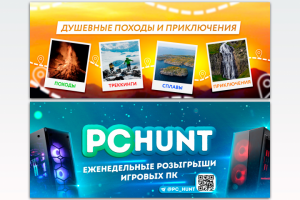 Оформление ВК