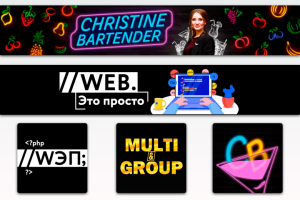 Оформление YouTube