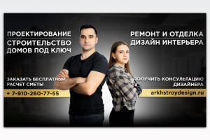 Оформление поста