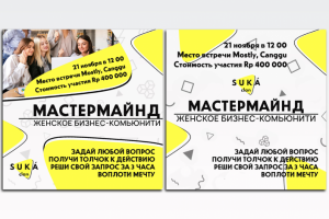 Оформления постов