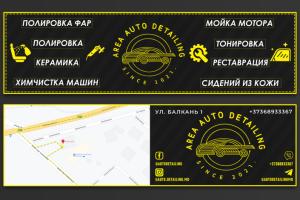 Визитка Двойная