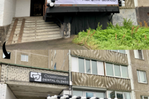 Замена объекта