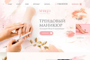 Дизайн сайта салона красоты