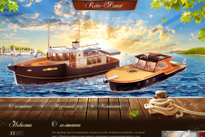 Ретро-яхты (Архив - 2011)