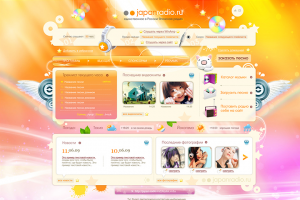 Японское радио (Архив 2009)