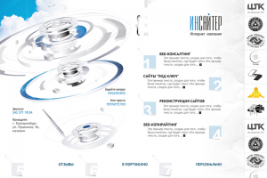 Дизайн студия (Архив)