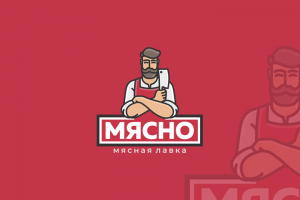 Мясно