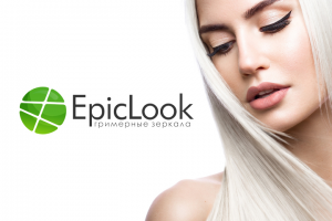 EpicLook