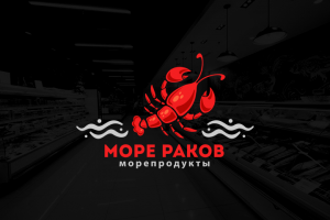 Магазин морепродуктов "Море раков"