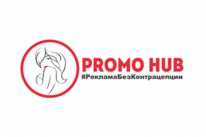 Рекламное агентство Promo Hub