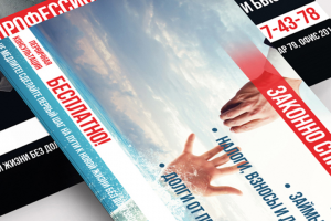 Еврофлаер Бастион