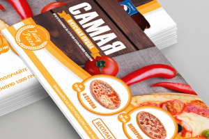 Еврофлаер "JuicyPizza"