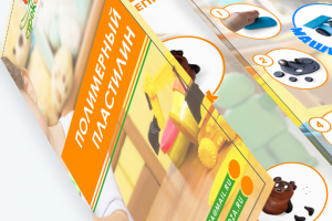 Полимерный пластилин