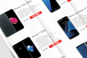 Новогодняя листовка для магазина Айкруто