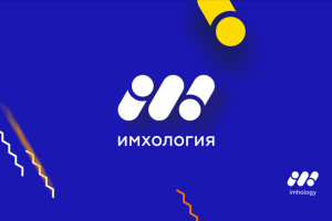 лого