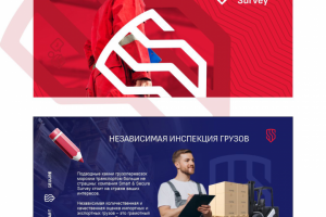 Презентация